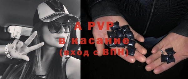 ALPHA-PVP Верхний Тагил