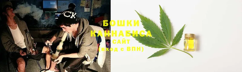 Бошки марихуана Ganja  Гусиноозёрск 